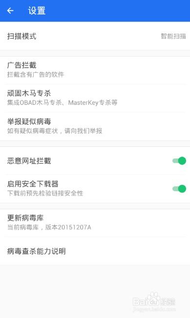 病毒木马查杀软件哪个好？选择最适合您的网络安全卫士