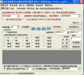 2025年淘宝下半年活动预告及时间安排