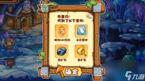 全面解析洛克王国冰雪世界技能石获取方法与技巧