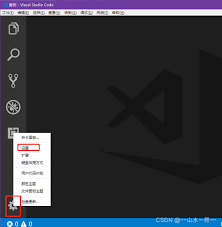 VSCode保存文件教程与步骤