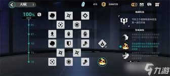 赛尔计划雷伊刻印最优选择推荐指南