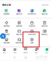 如何查看百度文库文档的版本号指南