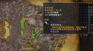 萨格里特快速获取攻略