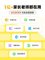 小猿口算APP试卷下载方法全解析