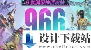 守望先锋国服回归玩家福利全解析