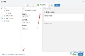 WonderPen去除图标灰色边框方法