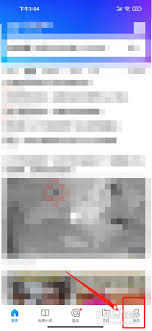 QQ浏览器屏蔽弹窗广告方法