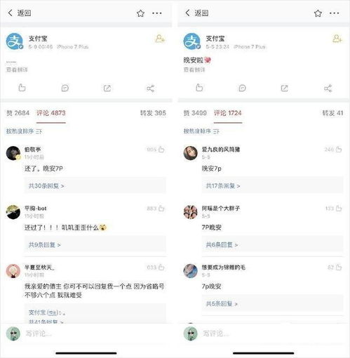 抖音分享已评论视频给好友的方法