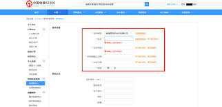 如何在网上购买高铁车票？高铁网上购票详细步骤指南