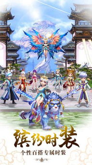 鬼谷八荒瞬移符获取方法全解析