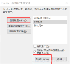 火狐浏览器频繁崩溃怎么办？解决闪退问题攻略