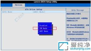 Win7蓝屏 Ox0000007B故障解决方法
