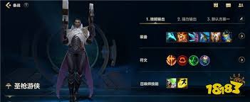 英雄联盟手游卢锡安最佳出装搭配推荐