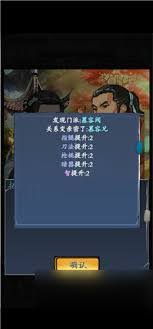 北风江湖新手攻略：前期开局必备玩法与技巧指南