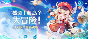 原神如何完成寻找并点亮所有装置任务？