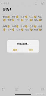 教你轻松恢复误删的备忘录（备忘录误删后如何找回）