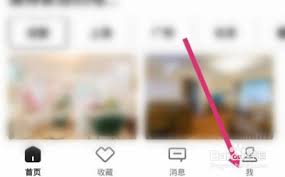 小猪民宿发布个人房源的步骤与指南，提升房源曝光率