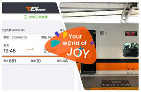 如何购买连在一起的高铁车票