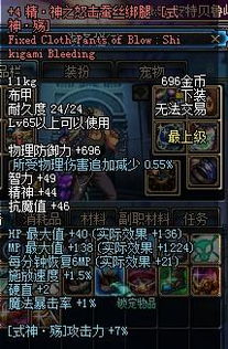 DNF法师职业推荐：最优驱逐武器全解析