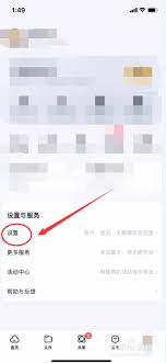 百度网盘自动备份设置步骤与教程