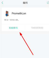 如何在知识星球APP中回复评论与解答他人问题
