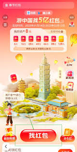 百度2025红包活动入口