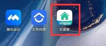 安居客租房指南：轻松找到理想房源