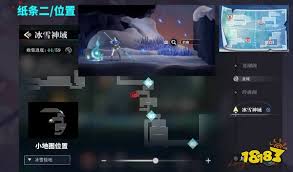 冰雪世界宝箱密码全览