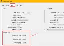 提升Win11 Direct3D加速：开启Windows 11 3D加速指南
