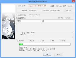 diskgenius分区备份方法