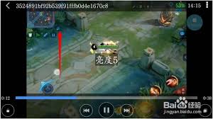 影音先锋调节屏幕亮度方法详解