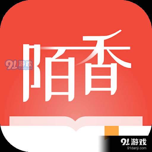 陌香小说App