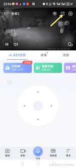 i视APP如何添加监控摄像头中的人脸识别？