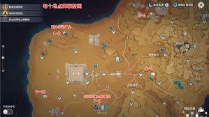 原神须弥沙漠10处壁画位置全解析