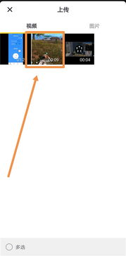 如何在抖音上传加长视频？