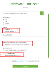 VMware Horizon 是否支持在 Mac 上运行：全面解析