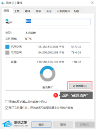 高效清理电脑内存：解决存储空间满载的实用方法