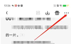 潇湘书院书籍详情查看方法指南