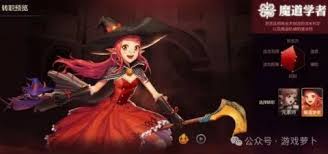 DNF手游魔道学者2025终极装备搭配与选择指南