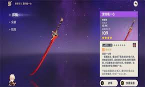 原神笼钓瓶一心任务全攻略：高效通关技巧与步骤指南