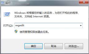 提升独特性：调整Windows 7桌面文件默认路径的方法