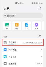 红米5A内存不足解决办法：轻松缓解卡顿