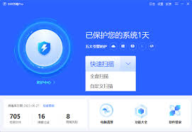 兼容360的杀毒软件有哪些