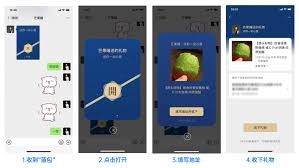 如何在微信中找到和使用送礼功能？全面指南