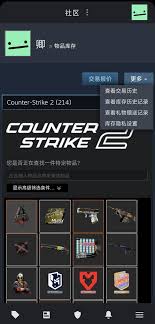 如何从Steam获取交易链接以提升个人贸易效率