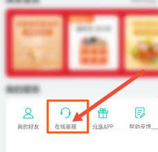 如何开通和家亲云储存服务