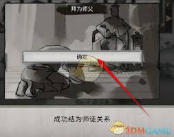 鬼谷八荒攻略：详解宗门小比晋升流程与技巧