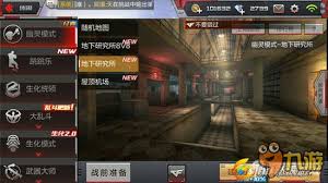 穿越火线手游：幽灵阵容顶级组合策略