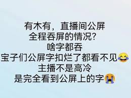 抖音评论被全部吞没的原因分析