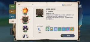 原神游戏攻略：高效获取恒常机关之心方法